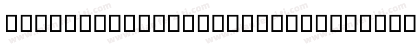 script mt bold regular字体转换